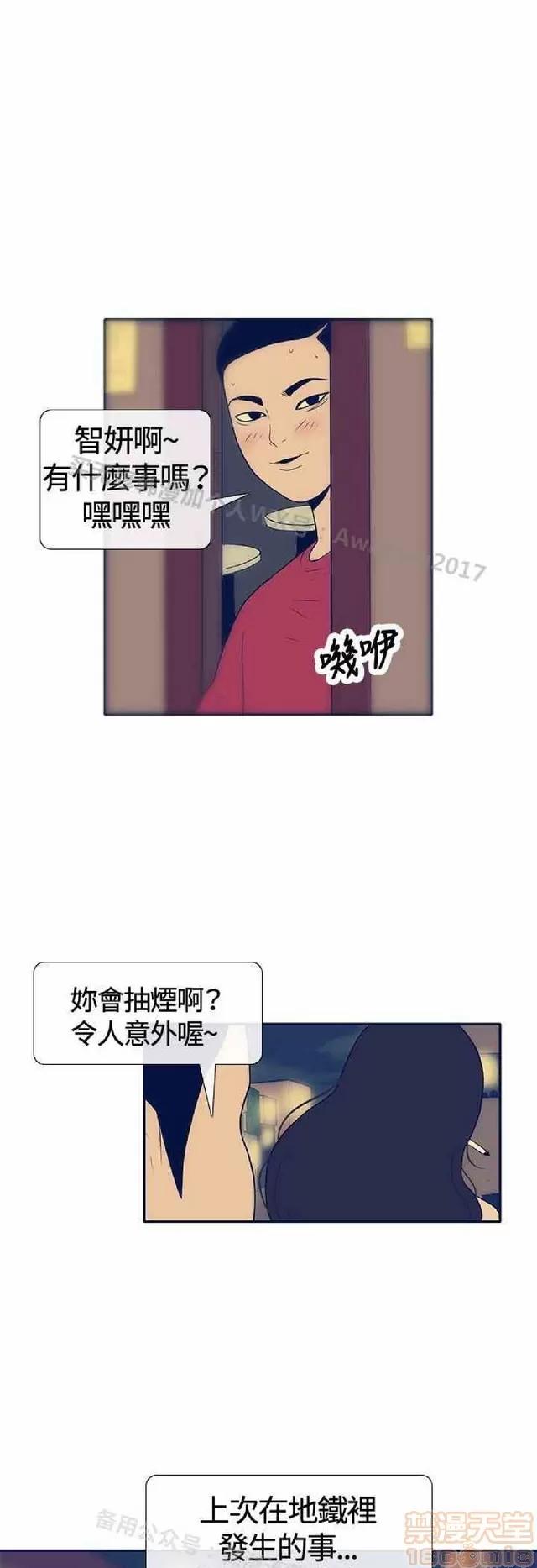 爱经-极致宝典 爱经-极致性爱宝典|完结 第844页