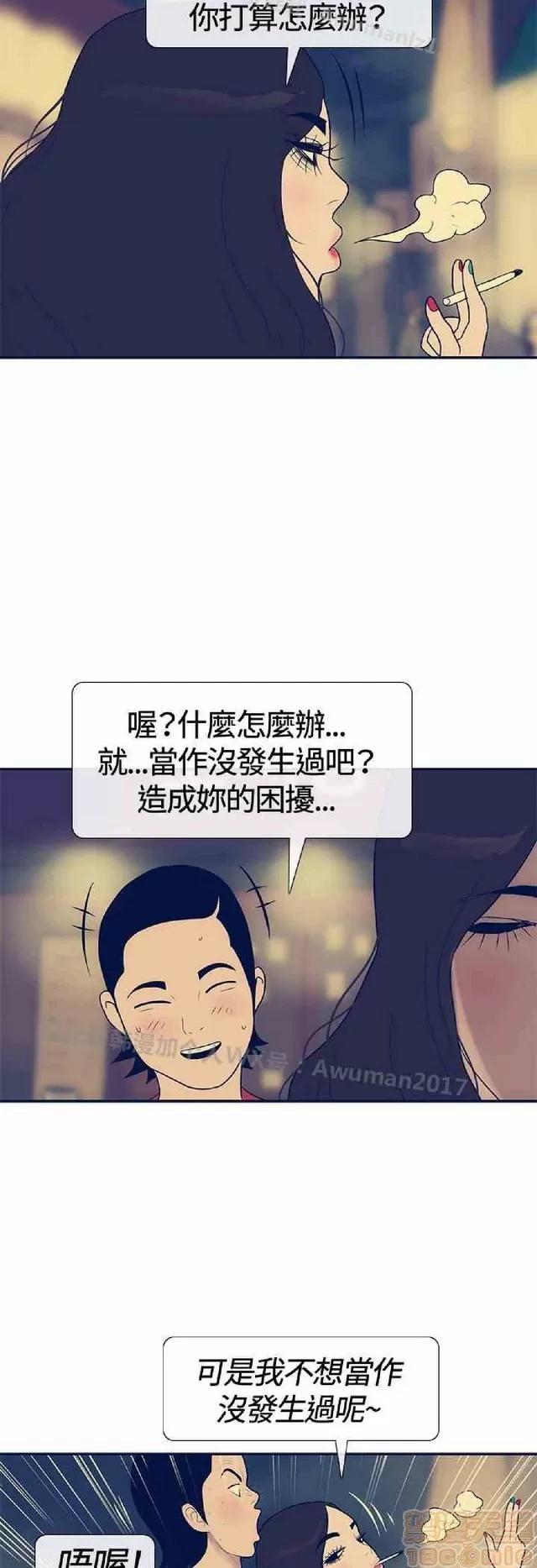 爱经-极致宝典 爱经-极致性爱宝典|完结 第845页