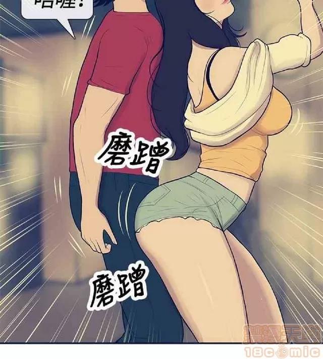 爱经-极致宝典 爱经-极致性爱宝典|完结 第846页