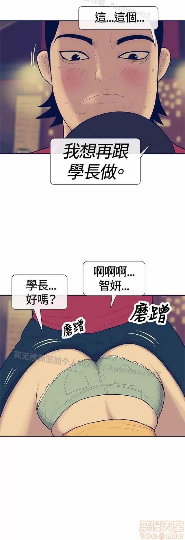 爱经-极致宝典 爱经-极致性爱宝典|完结 第848页
