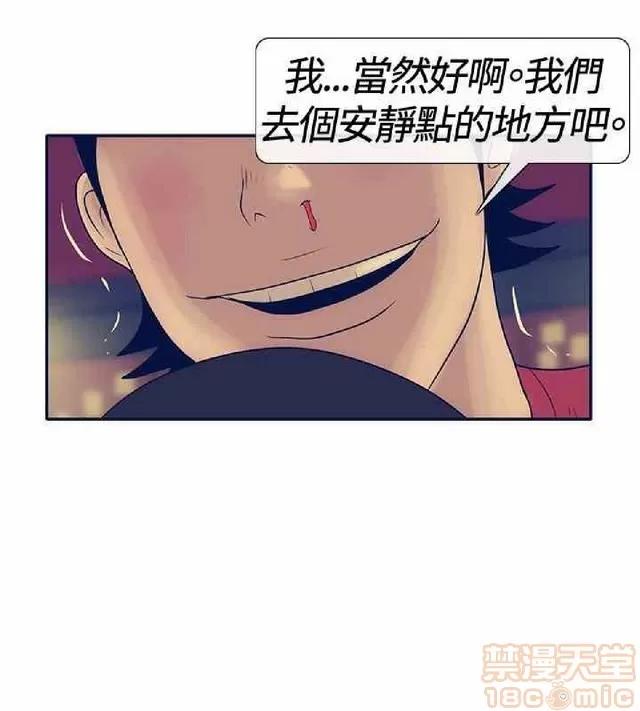 爱经-极致宝典 爱经-极致性爱宝典|完结 第849页