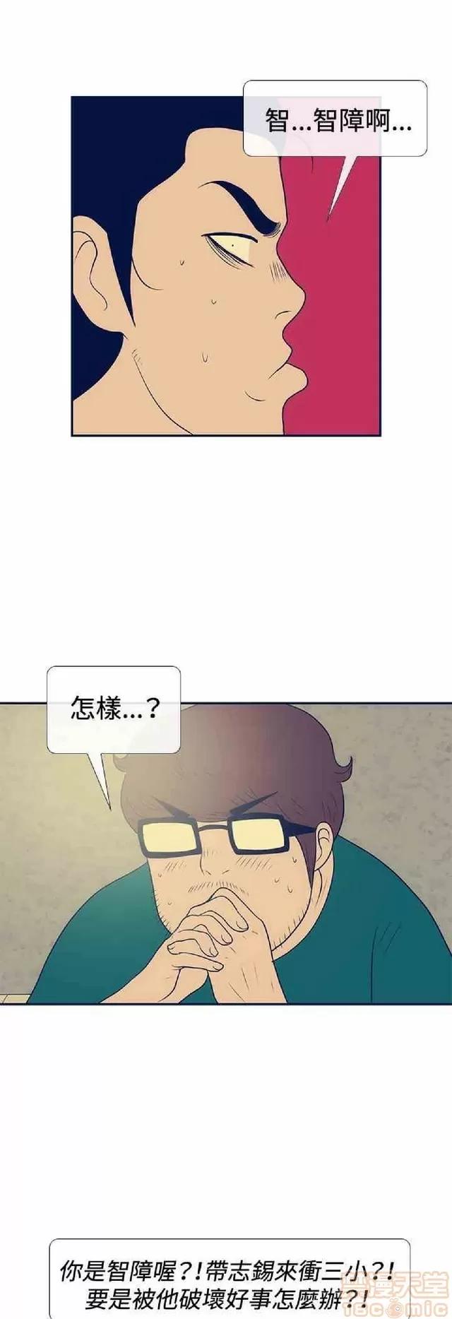 爱经-极致宝典 爱经-极致性爱宝典|完结 第862页