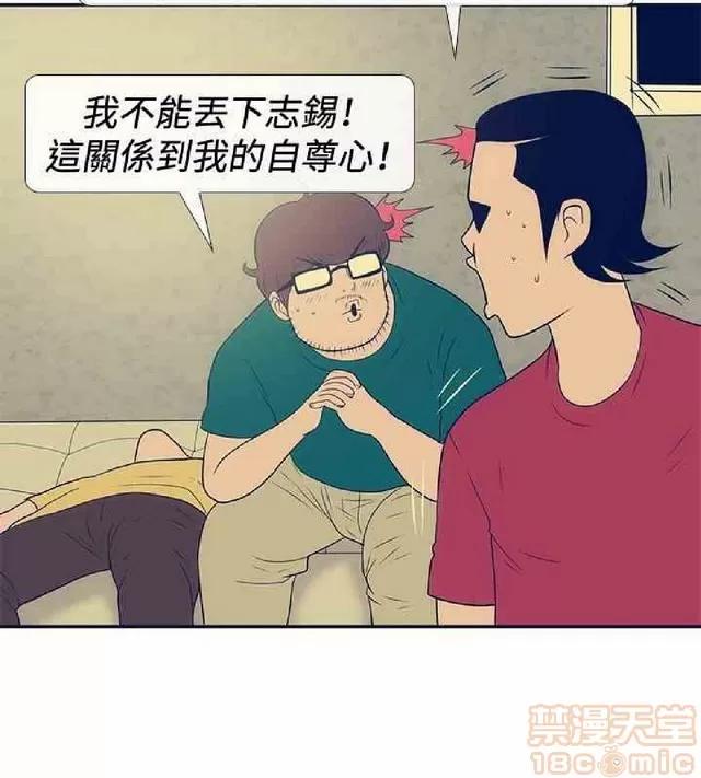 爱经-极致宝典 爱经-极致性爱宝典|完结 第863页