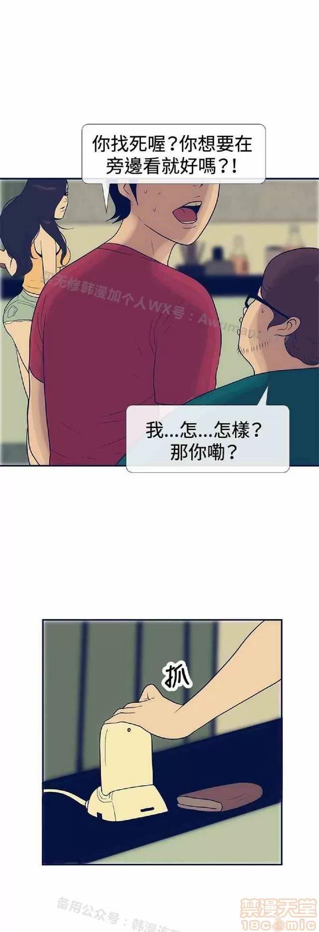 爱经-极致宝典 爱经-极致性爱宝典|完结 第864页