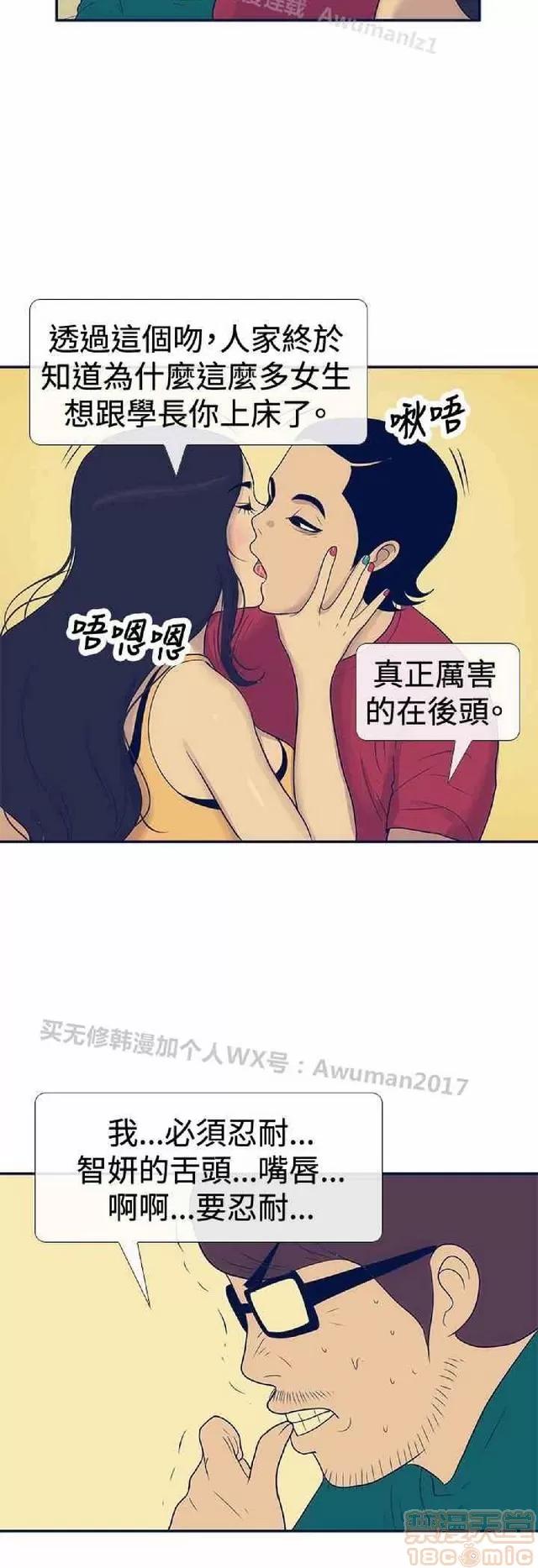 爱经-极致宝典 爱经-极致性爱宝典|完结 第868页