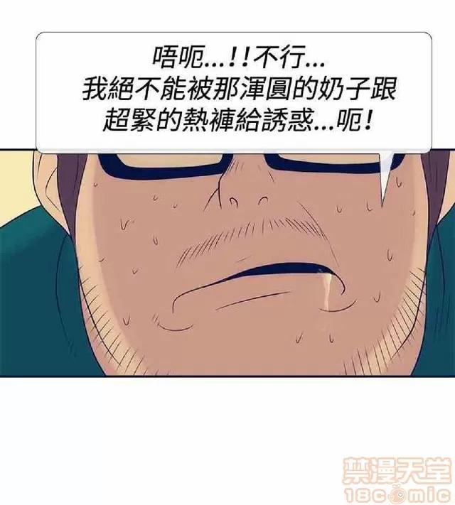 爱经-极致宝典 爱经-极致性爱宝典|完结 第872页