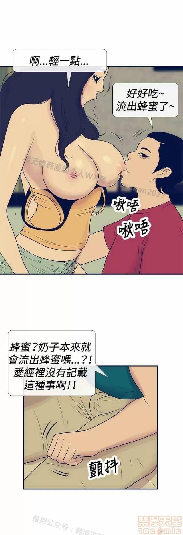 爱经-极致宝典 爱经-极致性爱宝典|完结 第873页