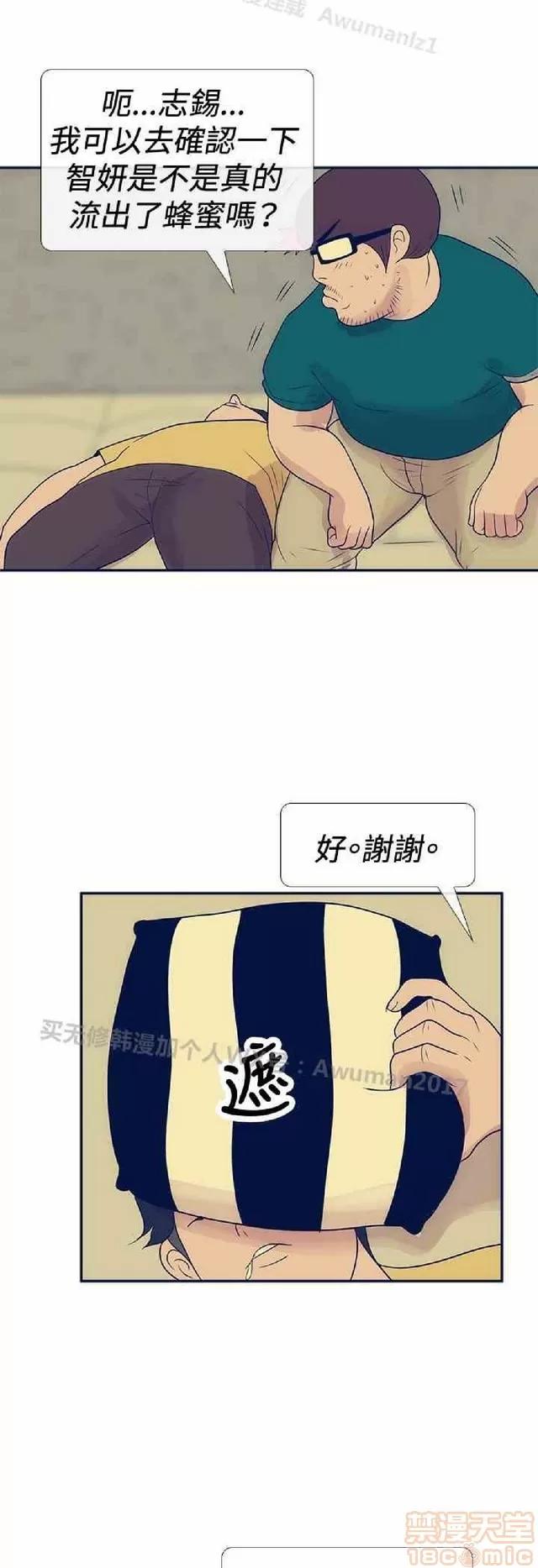 爱经-极致宝典 爱经-极致性爱宝典|完结 第874页