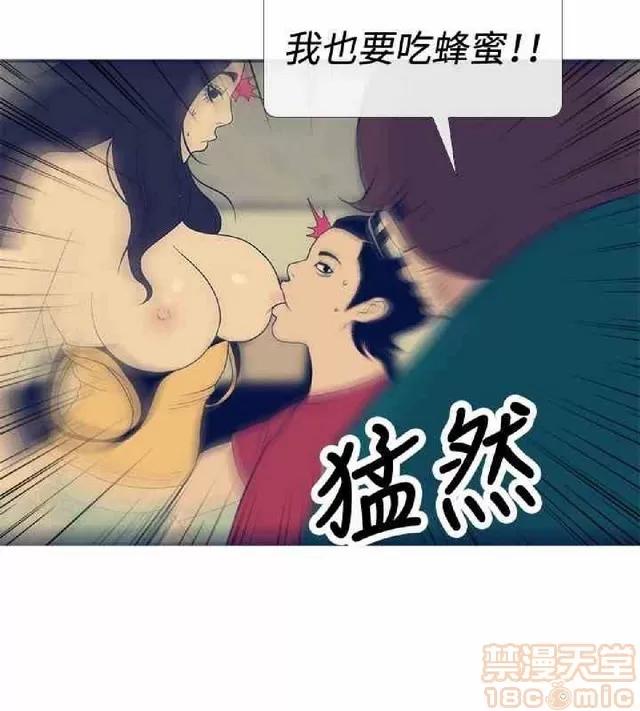 爱经-极致宝典 爱经-极致性爱宝典|完结 第875页