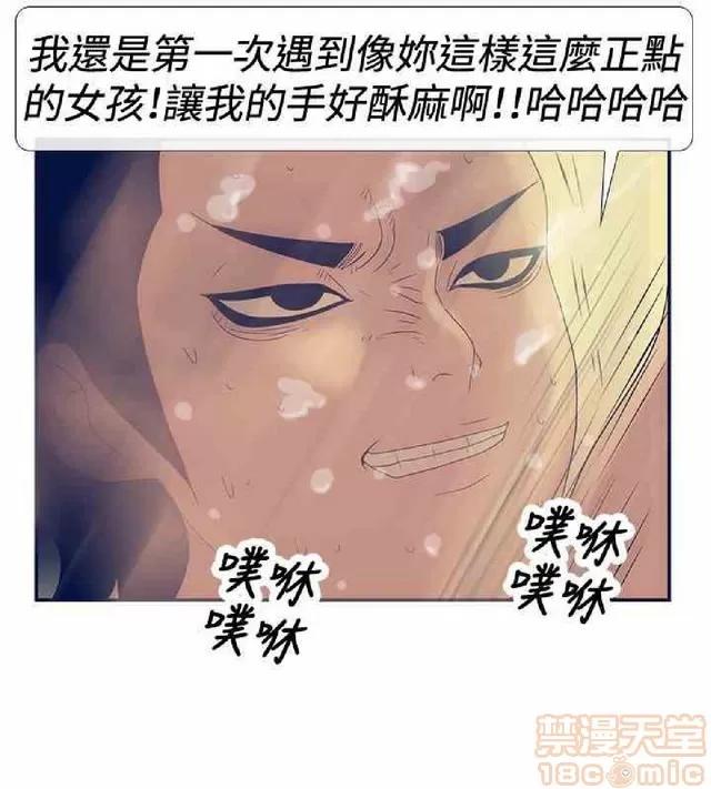 爱经-极致宝典 爱经-极致性爱宝典|完结 第884页