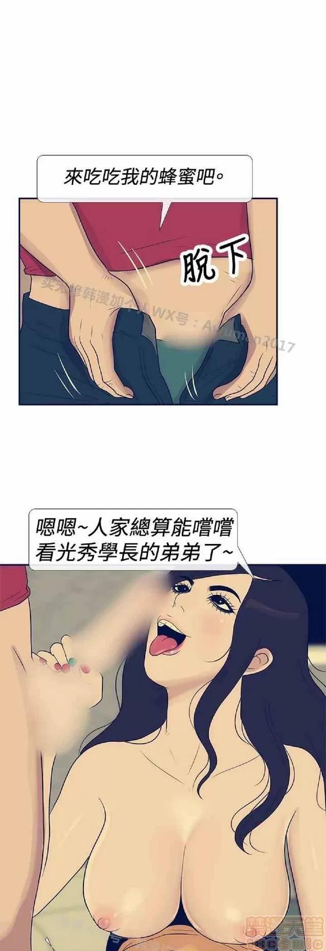 爱经-极致宝典 爱经-极致性爱宝典|完结 第885页