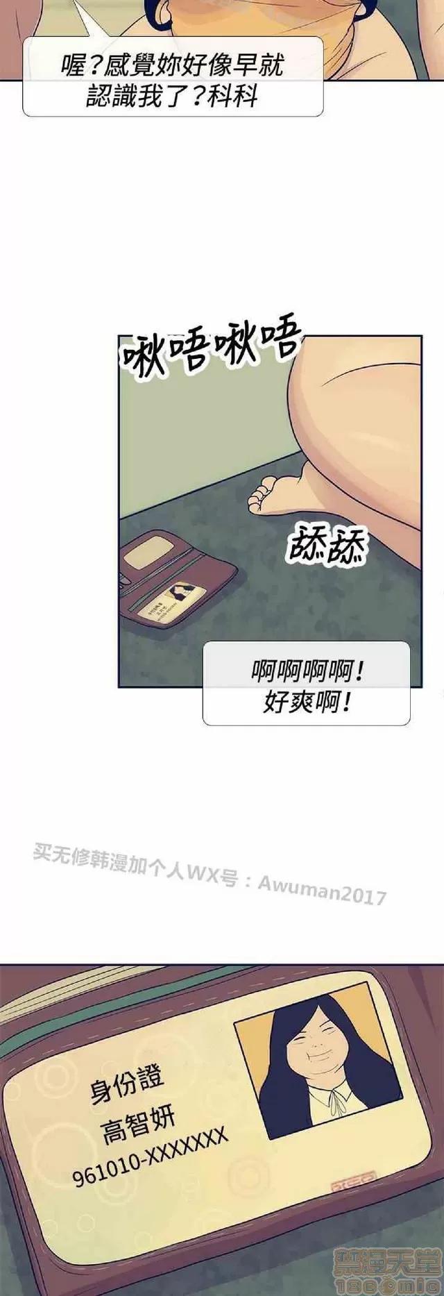 爱经-极致宝典 爱经-极致性爱宝典|完结 第886页
