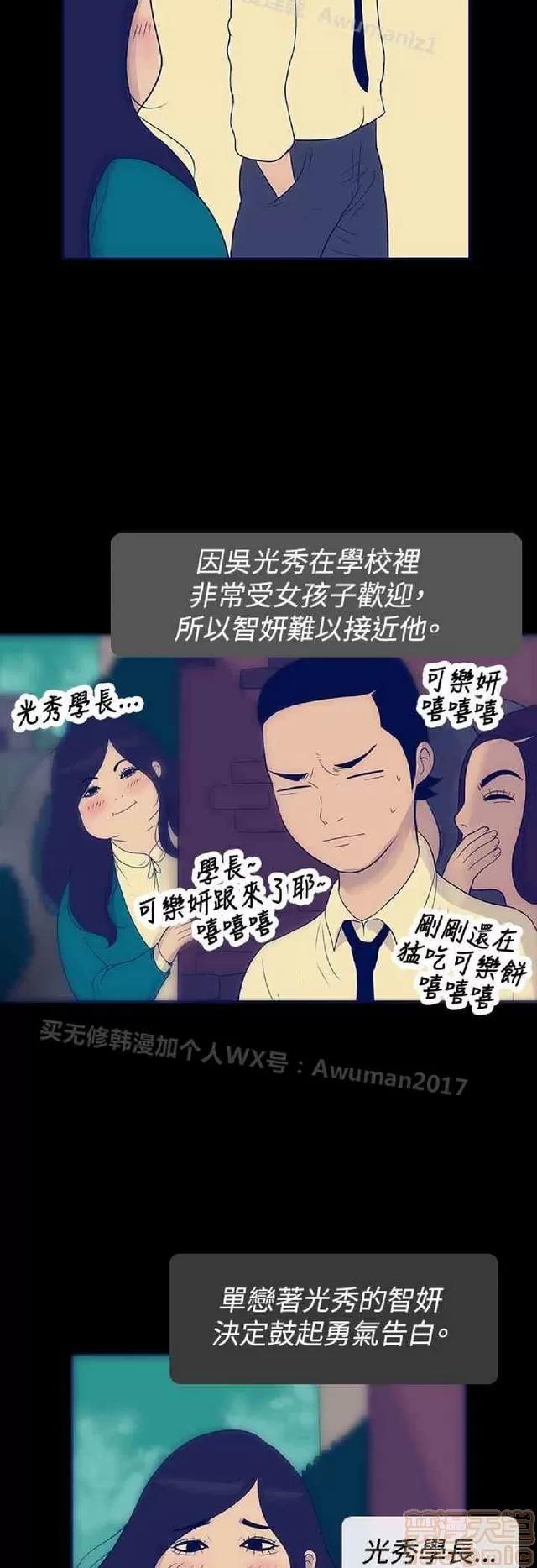 爱经-极致宝典 爱经-极致性爱宝典|完结 第892页