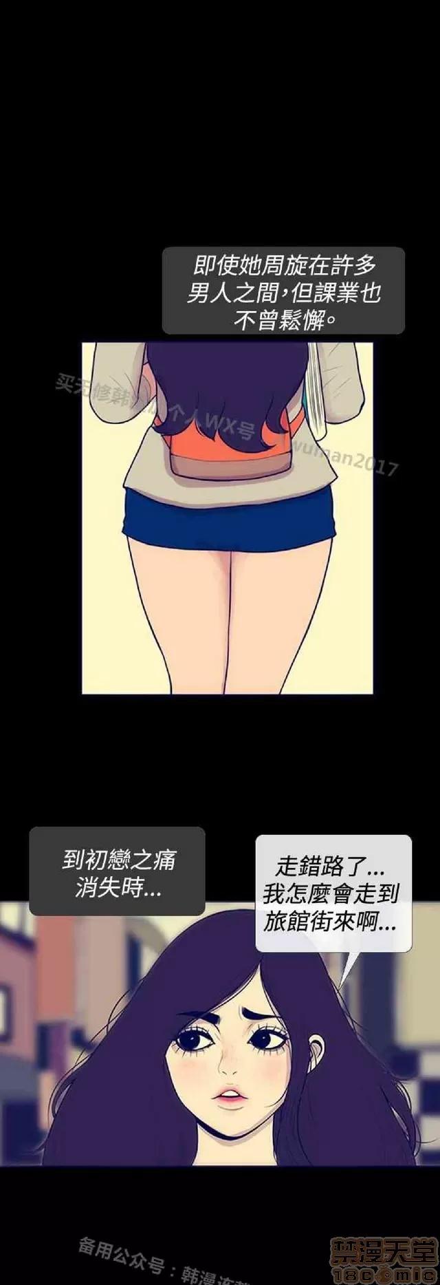 爱经-极致宝典 爱经-极致性爱宝典|完结 第902页