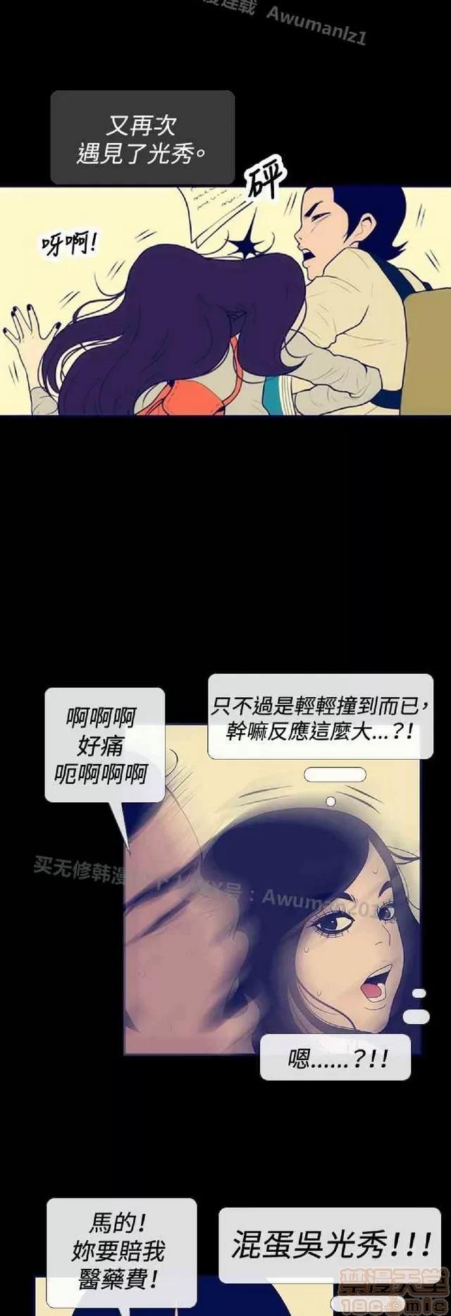 爱经-极致宝典 爱经-极致性爱宝典|完结 第903页