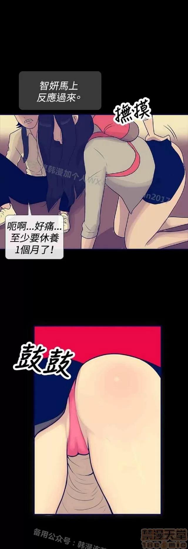 爱经-极致宝典 爱经-极致性爱宝典|完结 第905页