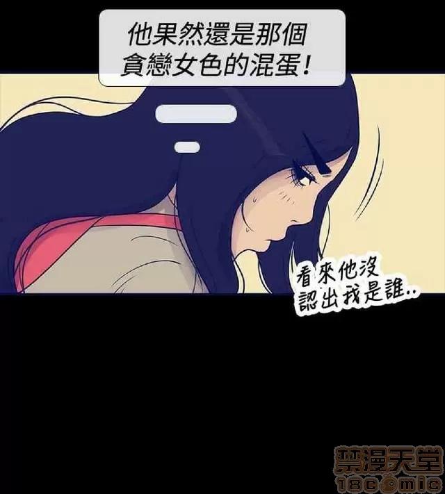 爱经-极致宝典 爱经-极致性爱宝典|完结 第907页