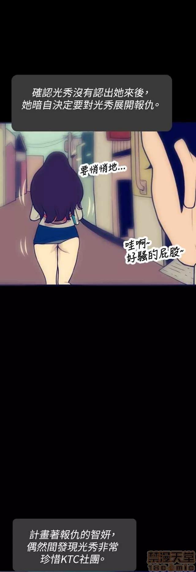 爱经-极致宝典 爱经-极致性爱宝典|完结 第908页