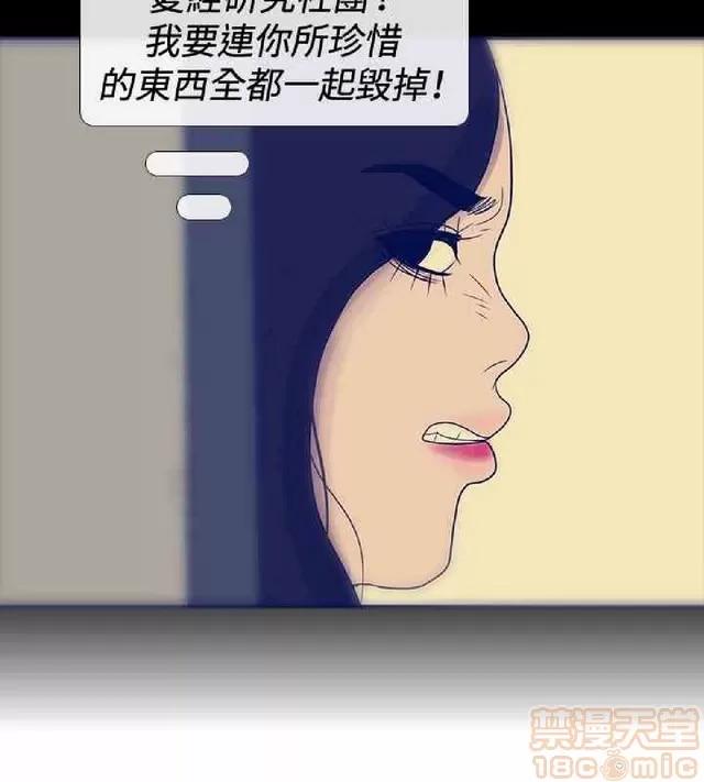 爱经-极致宝典 爱经-极致性爱宝典|完结 第910页