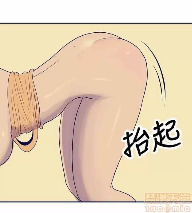 爱经-极致宝典 爱经-极致性爱宝典|完结 第913页
