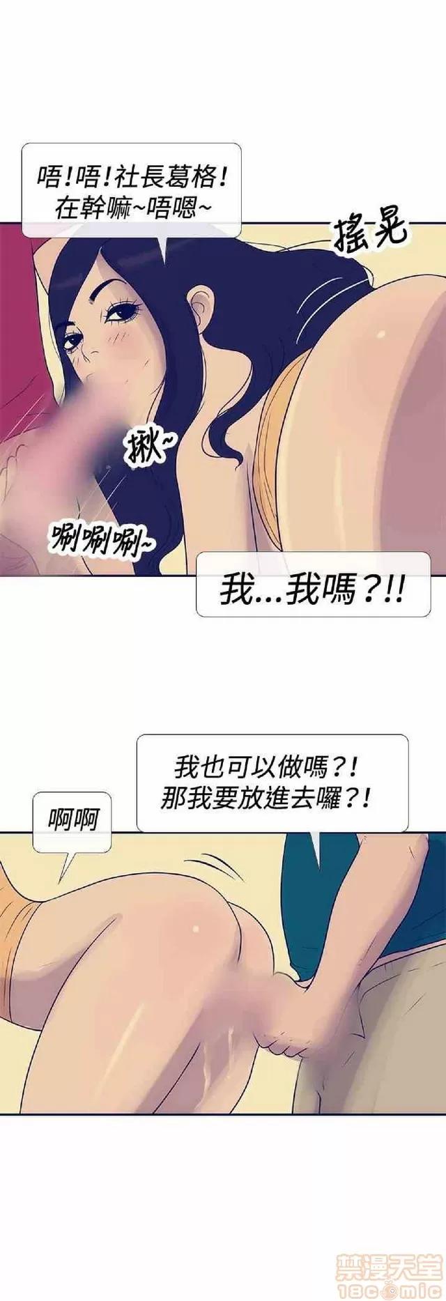 爱经-极致宝典 爱经-极致性爱宝典|完结 第914页