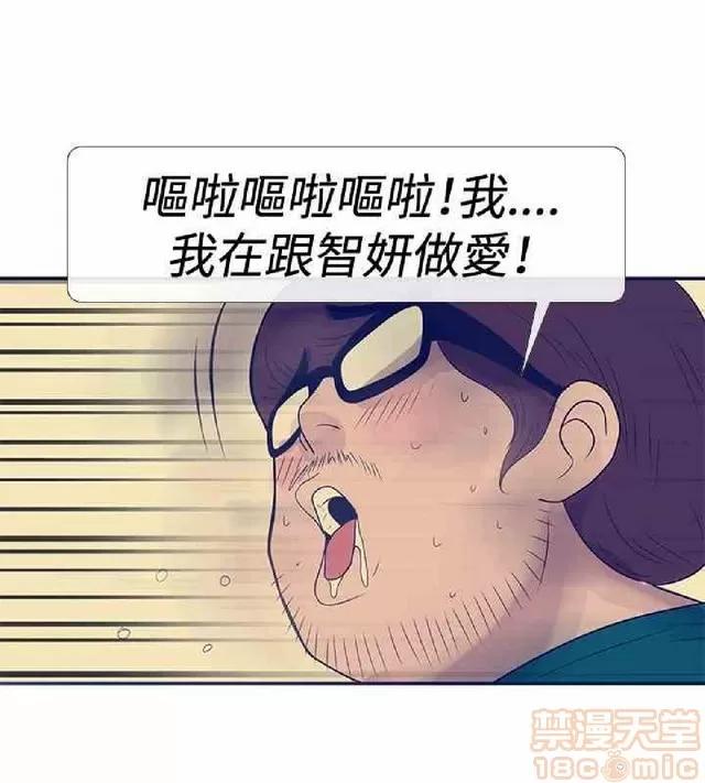 爱经-极致宝典 爱经-极致性爱宝典|完结 第916页