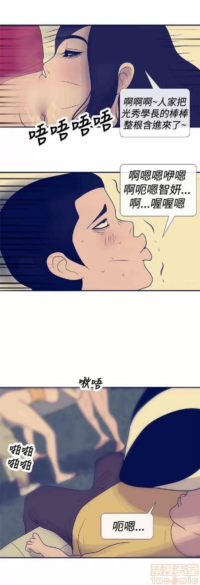 爱经-极致宝典 爱经-极致性爱宝典|完结 第917页