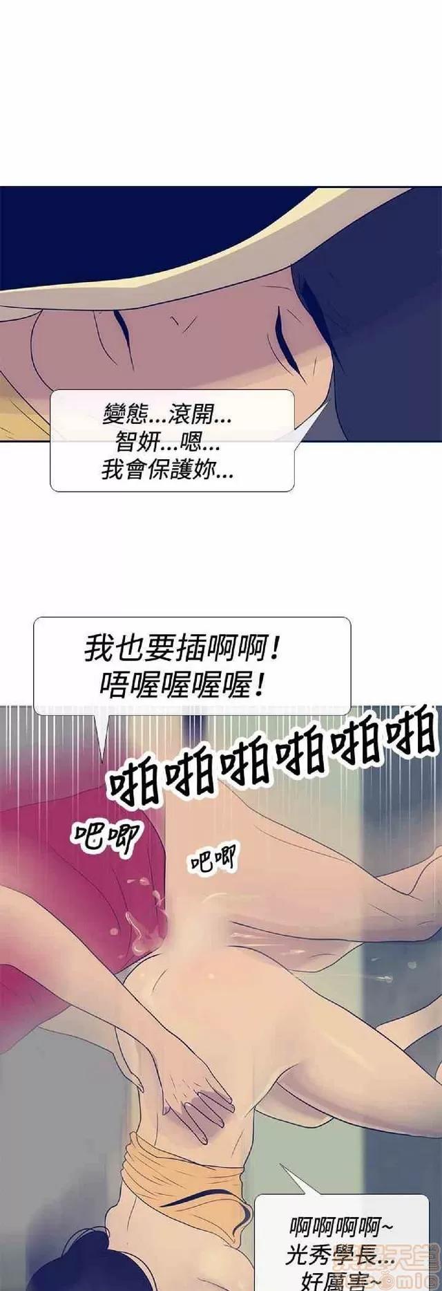 爱经-极致宝典 爱经-极致性爱宝典|完结 第918页