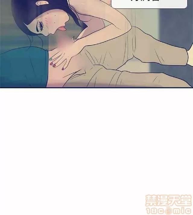 爱经-极致宝典 爱经-极致性爱宝典|完结 第919页