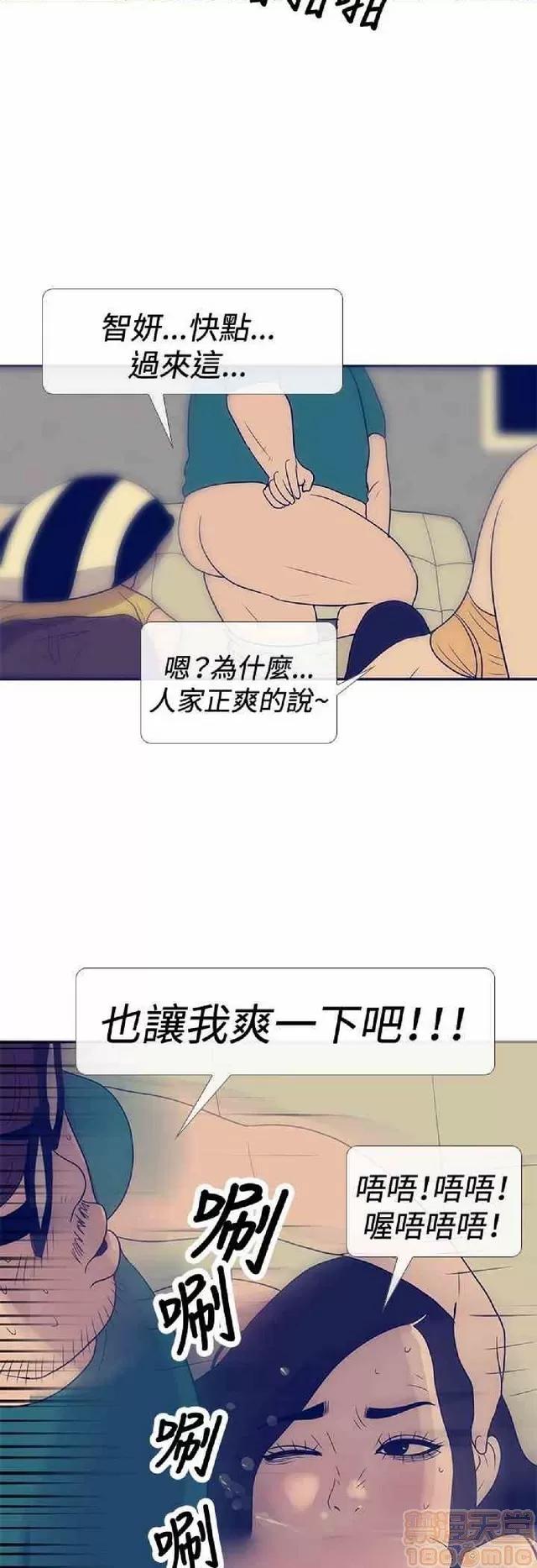 爱经-极致宝典 爱经-极致性爱宝典|完结 第921页