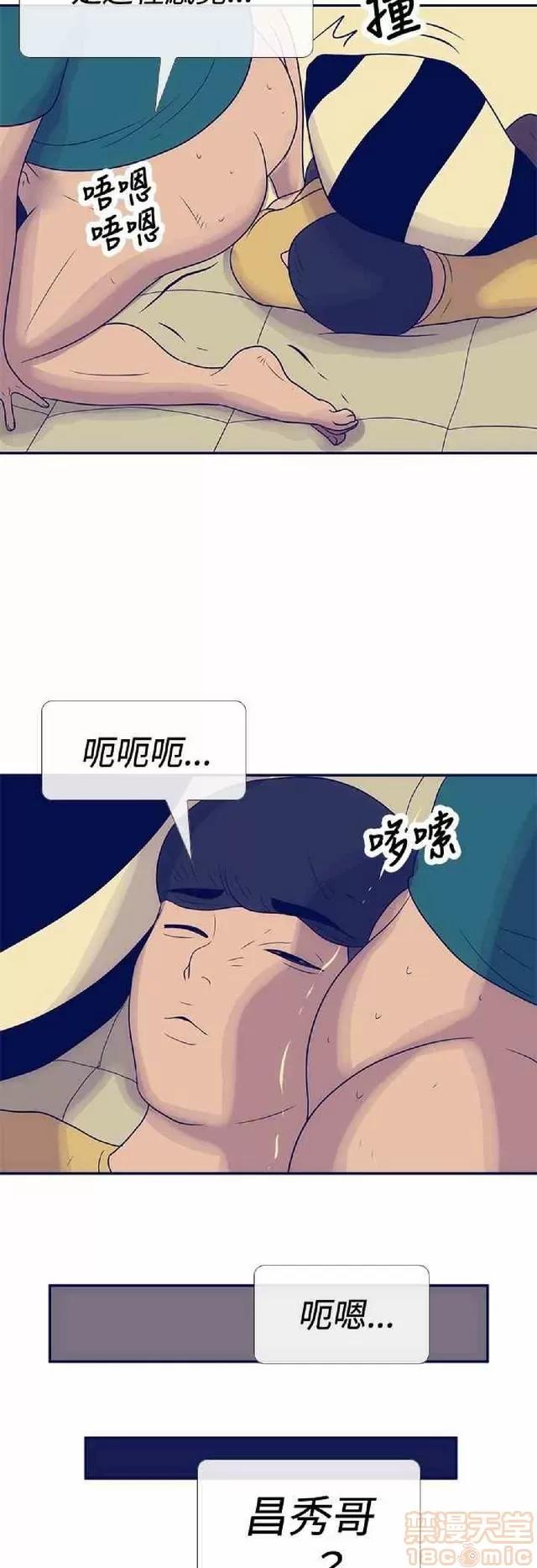 爱经-极致宝典 爱经-极致性爱宝典|完结 第924页