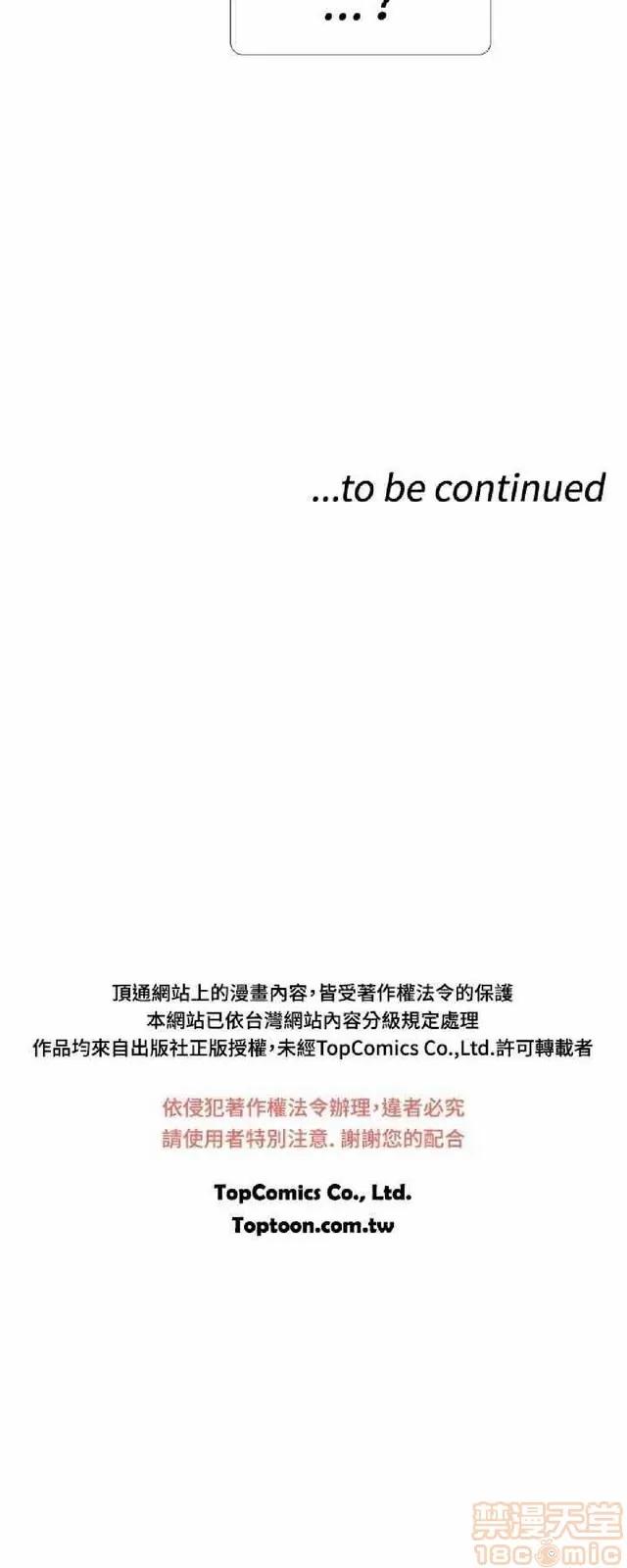爱经-极致宝典 爱经-极致性爱宝典|完结 第925页