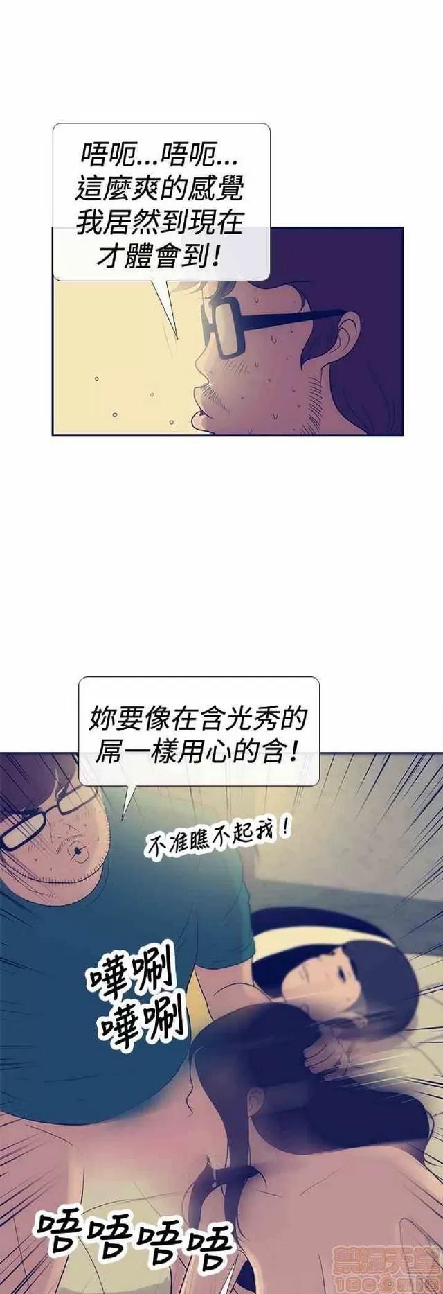 爱经-极致宝典 爱经-极致性爱宝典|完结 第929页