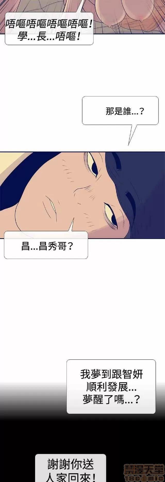 爱经-极致宝典 爱经-极致性爱宝典|完结 第930页