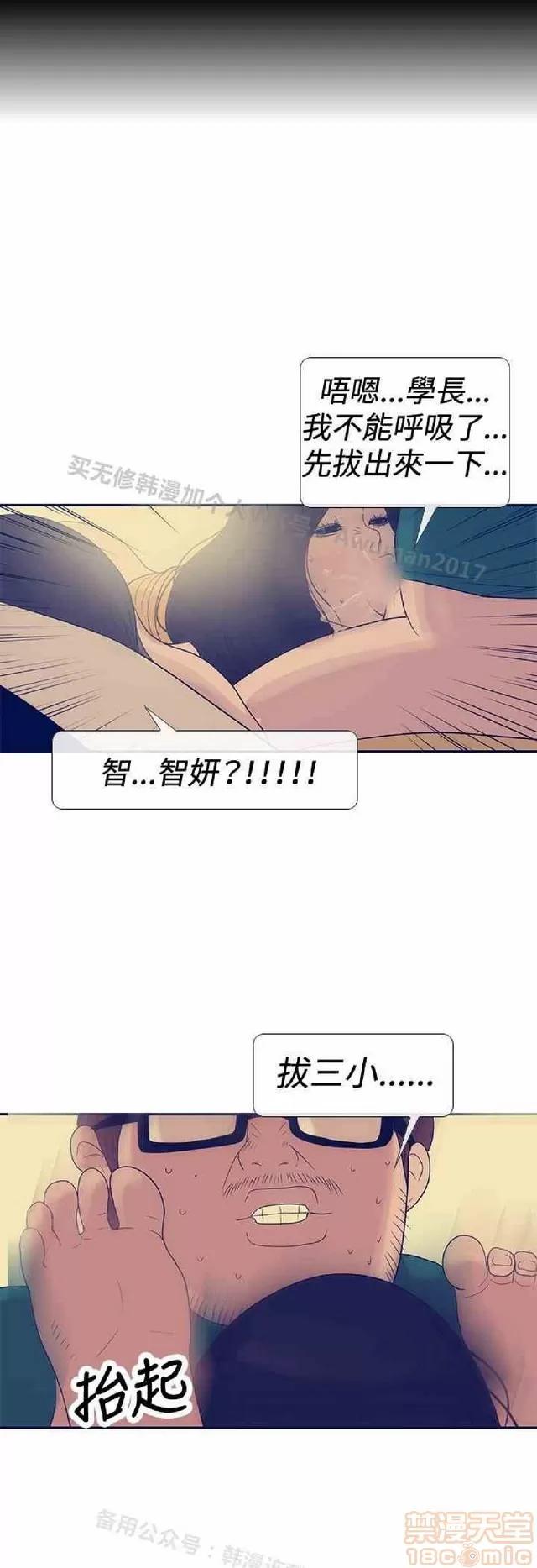 爱经-极致宝典 爱经-极致性爱宝典|完结 第932页