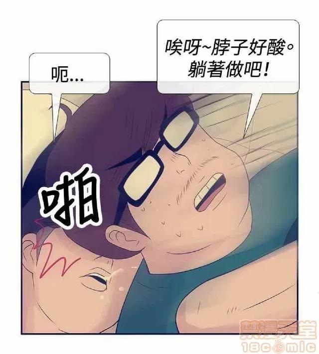 爱经-极致宝典 爱经-极致性爱宝典|完结 第934页