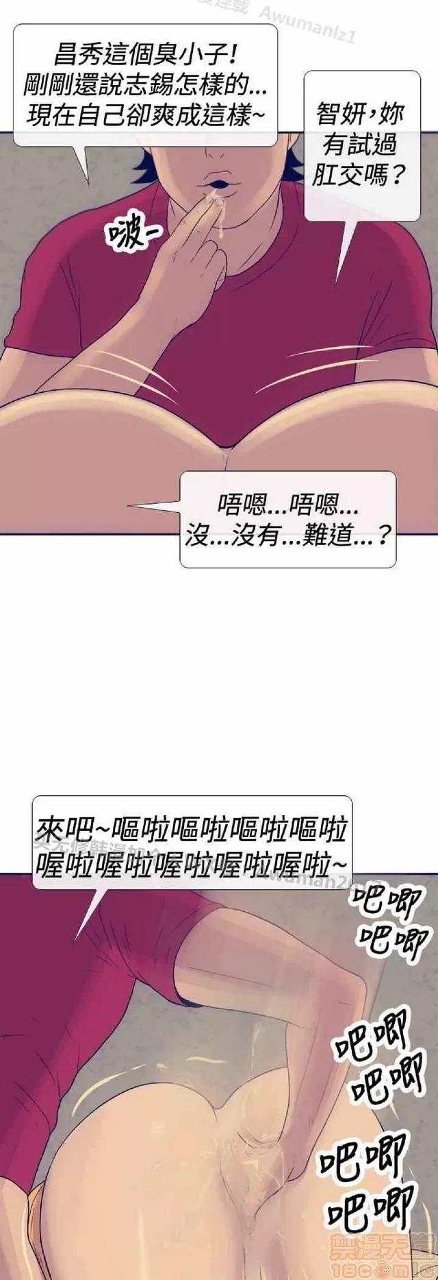 爱经-极致宝典 爱经-极致性爱宝典|完结 第936页
