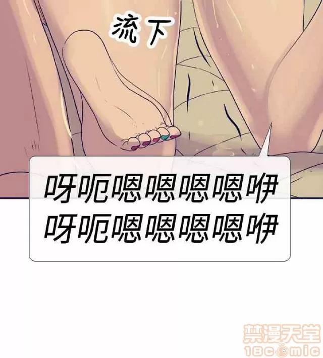 爱经-极致宝典 爱经-极致性爱宝典|完结 第937页