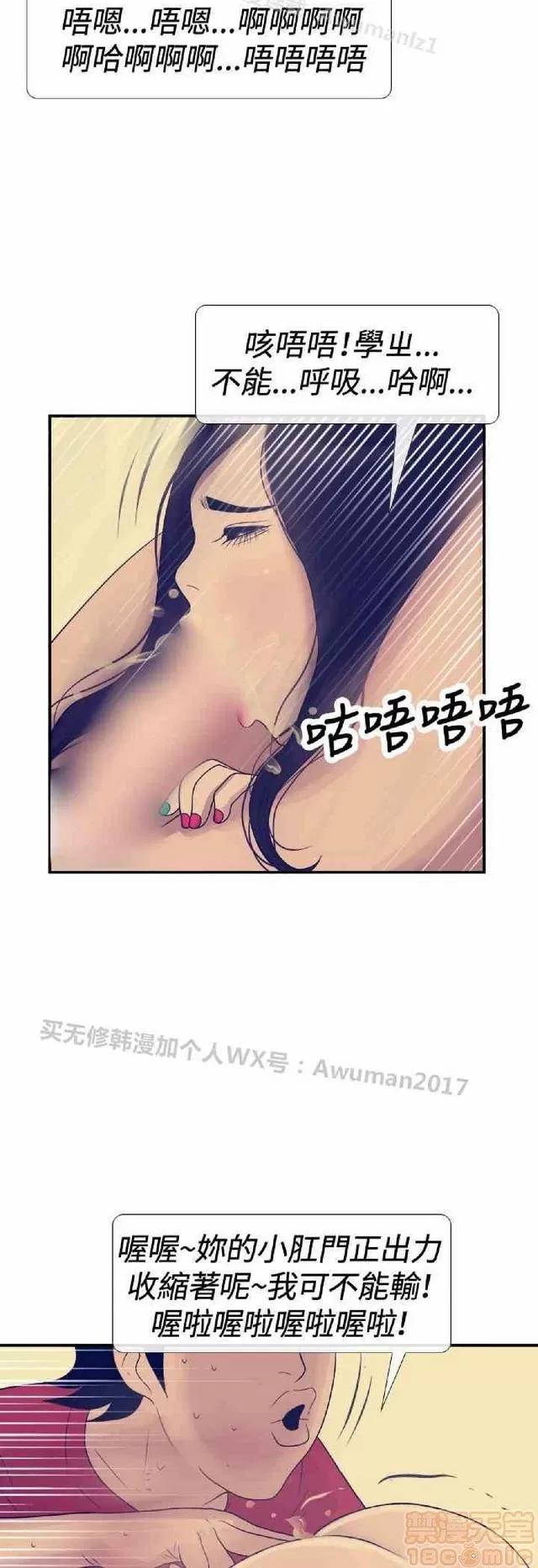 爱经-极致宝典 爱经-极致性爱宝典|完结 第939页