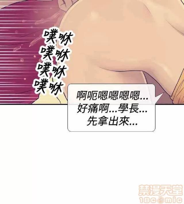 爱经-极致宝典 爱经-极致性爱宝典|完结 第940页