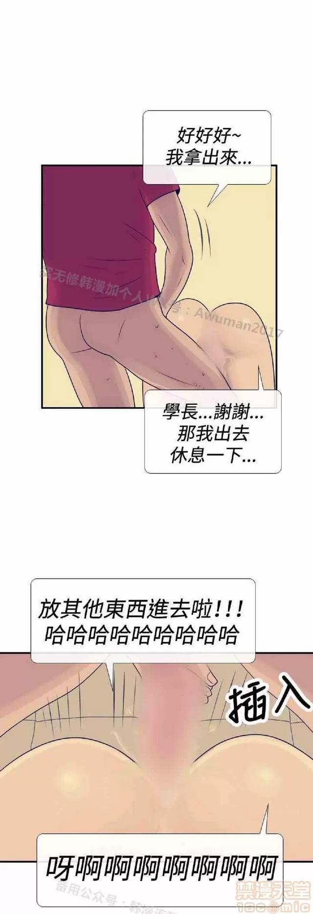 爱经-极致宝典 爱经-极致性爱宝典|完结 第941页