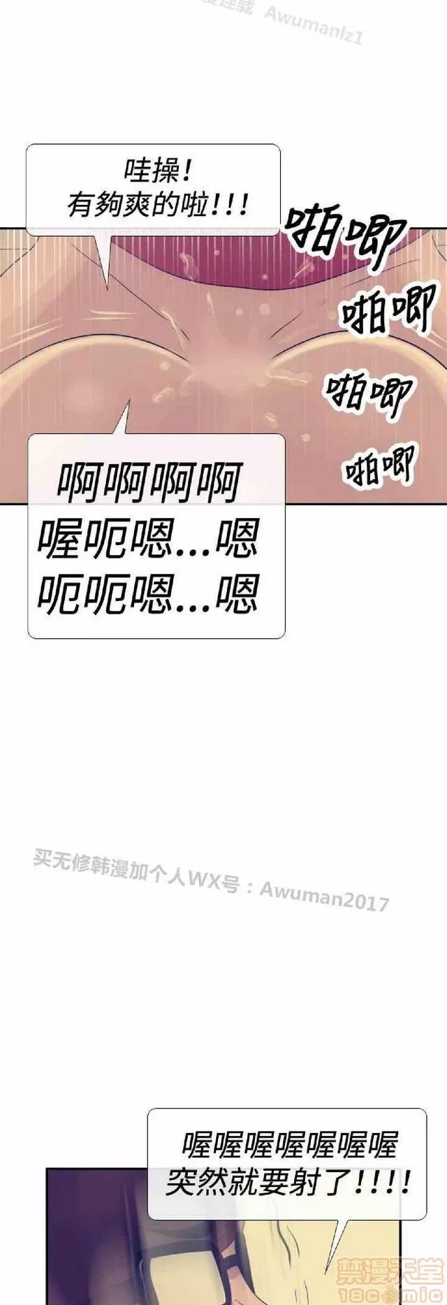 爱经-极致宝典 爱经-极致性爱宝典|完结 第942页