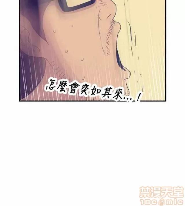 爱经-极致宝典 爱经-极致性爱宝典|完结 第943页
