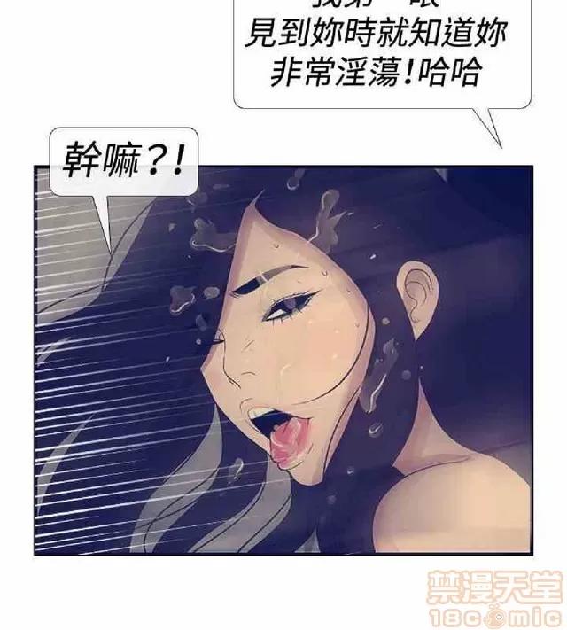 爱经-极致宝典 爱经-极致性爱宝典|完结 第946页