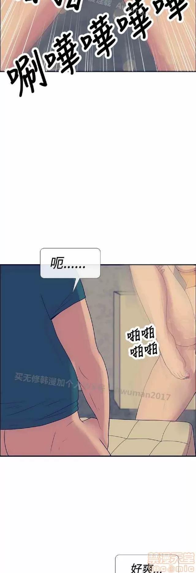 爱经-极致宝典 爱经-极致性爱宝典|完结 第948页