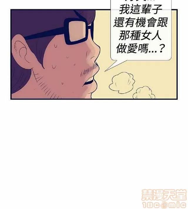 爱经-极致宝典 爱经-极致性爱宝典|完结 第949页