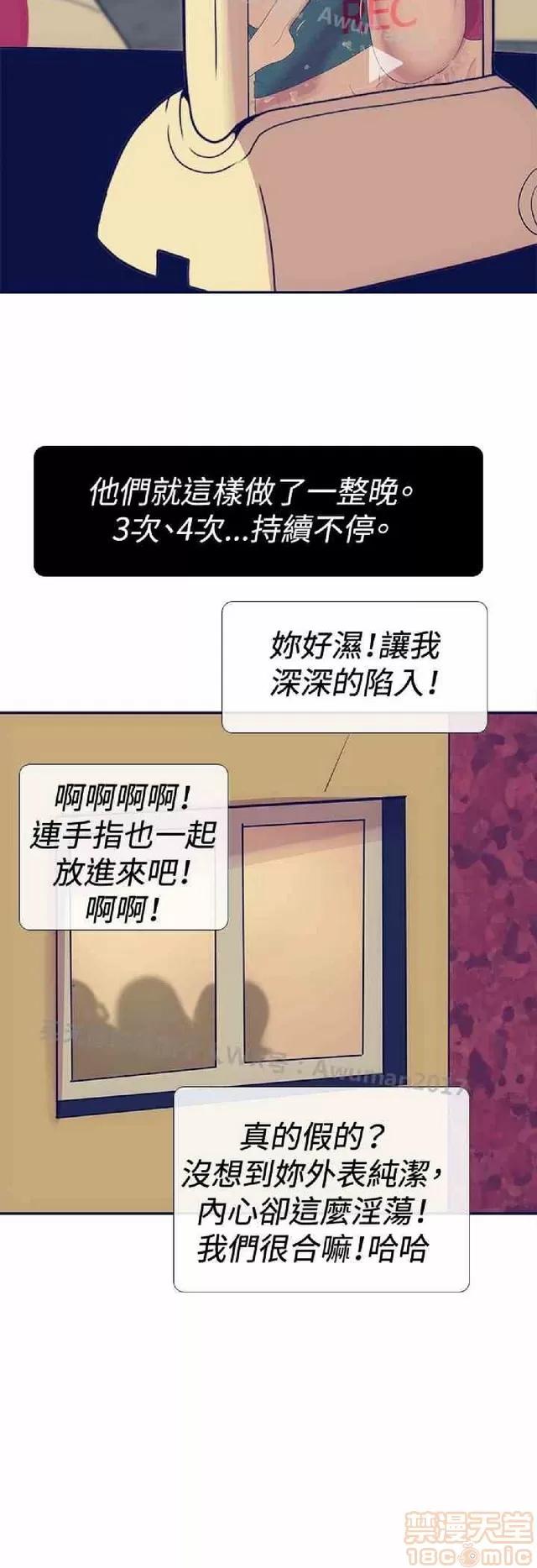 爱经-极致宝典 爱经-极致性爱宝典|完结 第954页