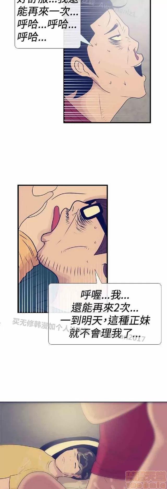 爱经-极致宝典 爱经-极致性爱宝典|完结 第959页