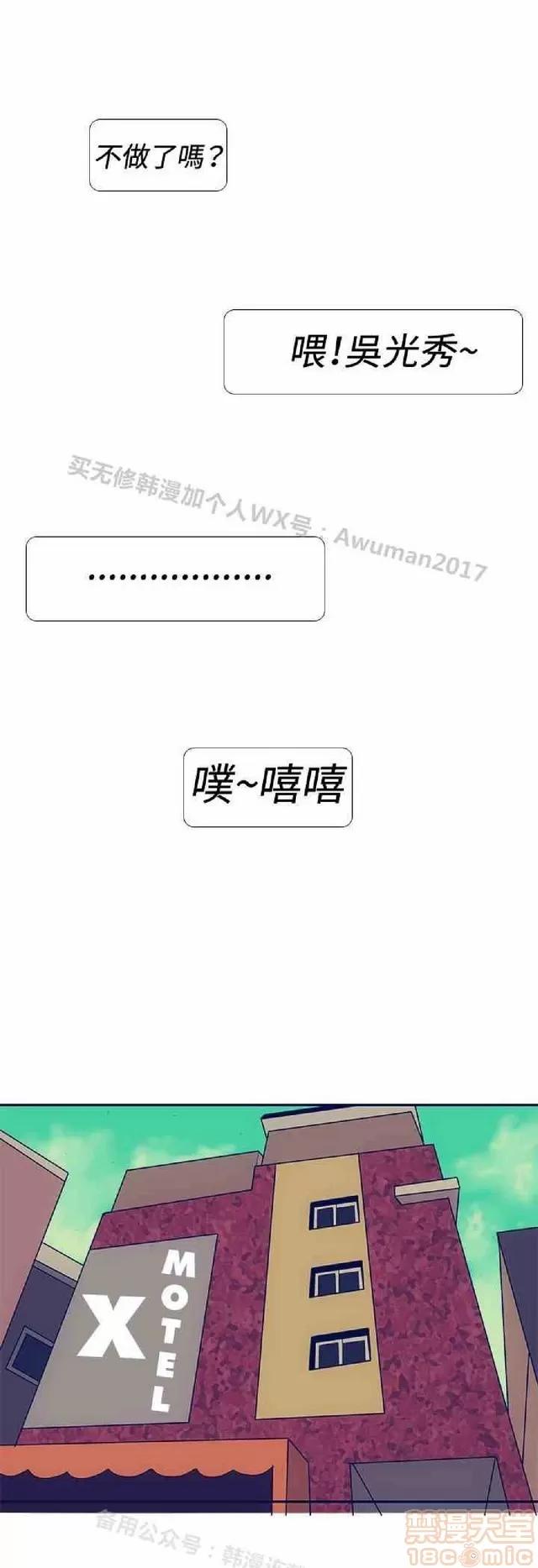 爱经-极致宝典 爱经-极致性爱宝典|完结 第961页