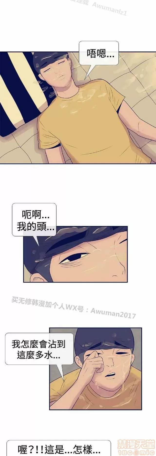 爱经-极致宝典 爱经-极致性爱宝典|完结 第962页